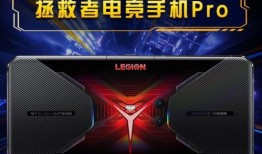 联想拯救者3pro最新爆料