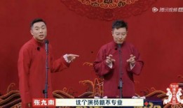 相声社爆料八卦视频,揭秘爆笑八卦视频背后的真相